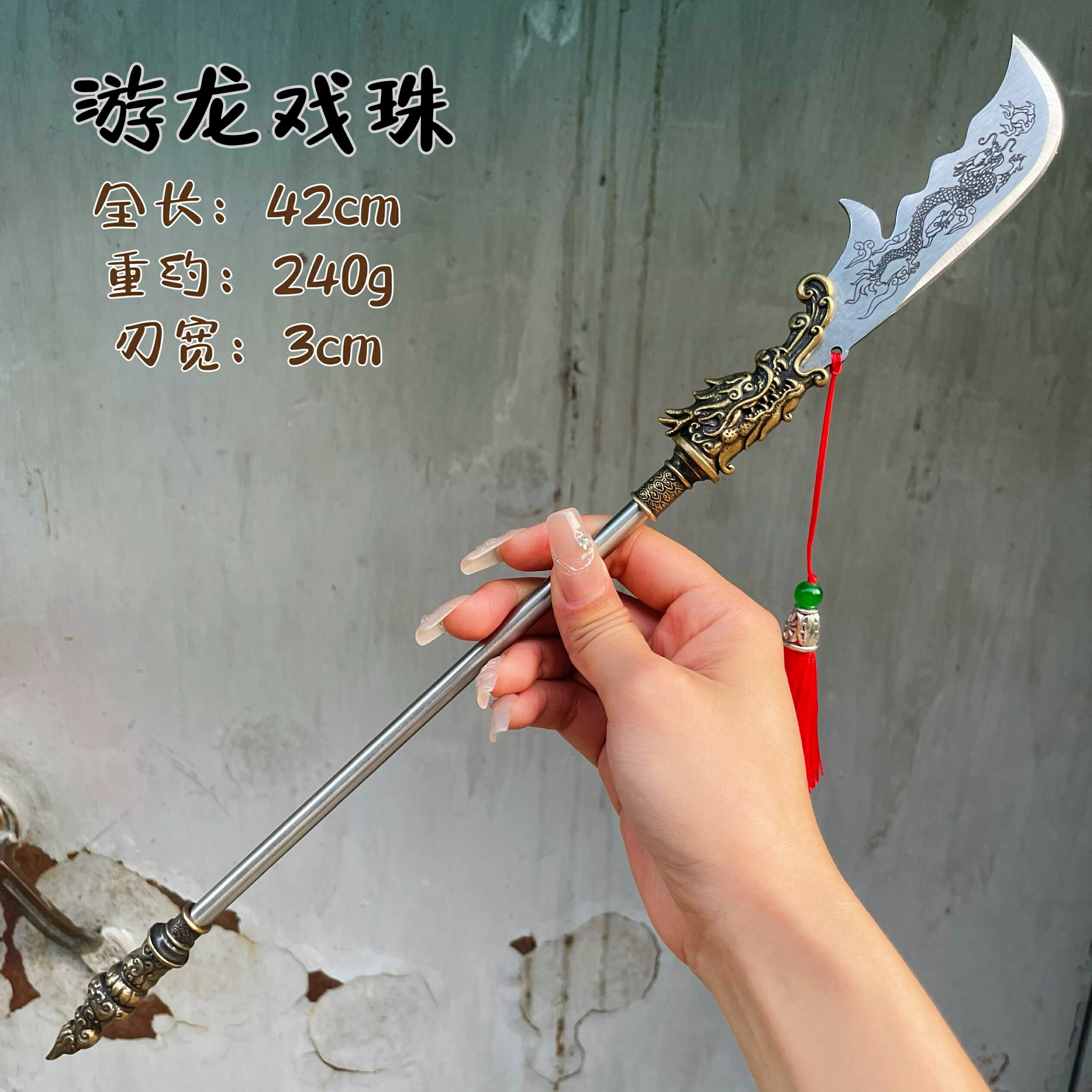 {可打統編 保固一年}龍泉手工鍛打復古茶針不銹鋼關公大刀青龍偃月刀關公茶具迷你擺件 3
