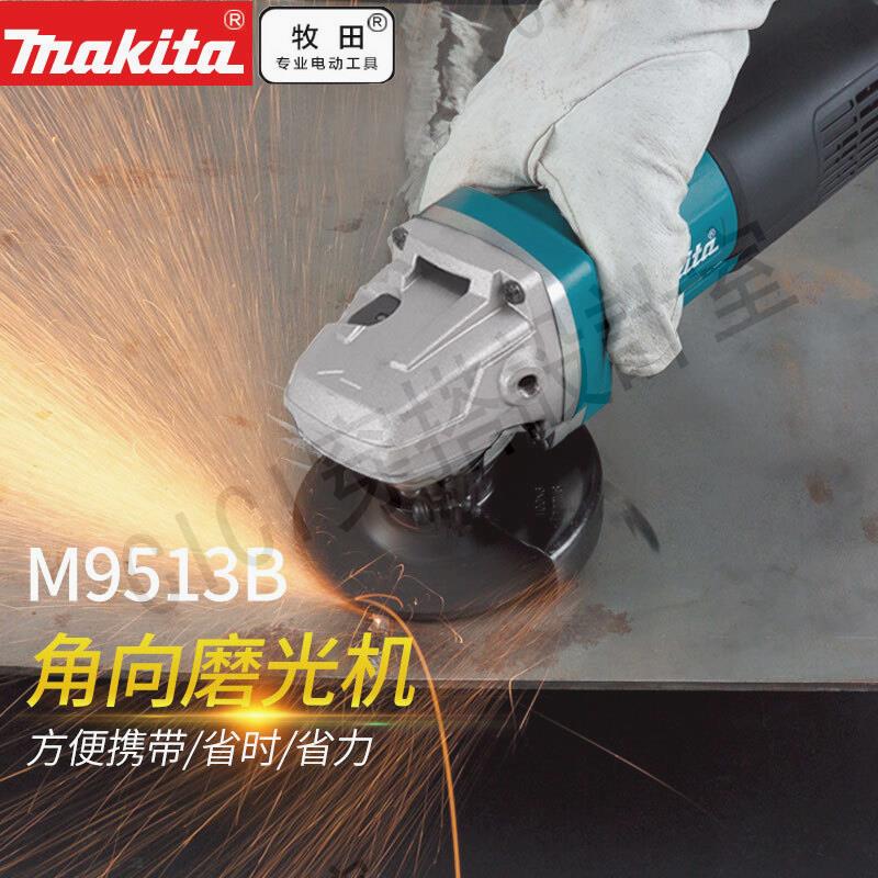 日本牧田角磨機M9513B金屬打磨切割850W手磨機磨光機電磨石材後開【亞德機械五金家居】