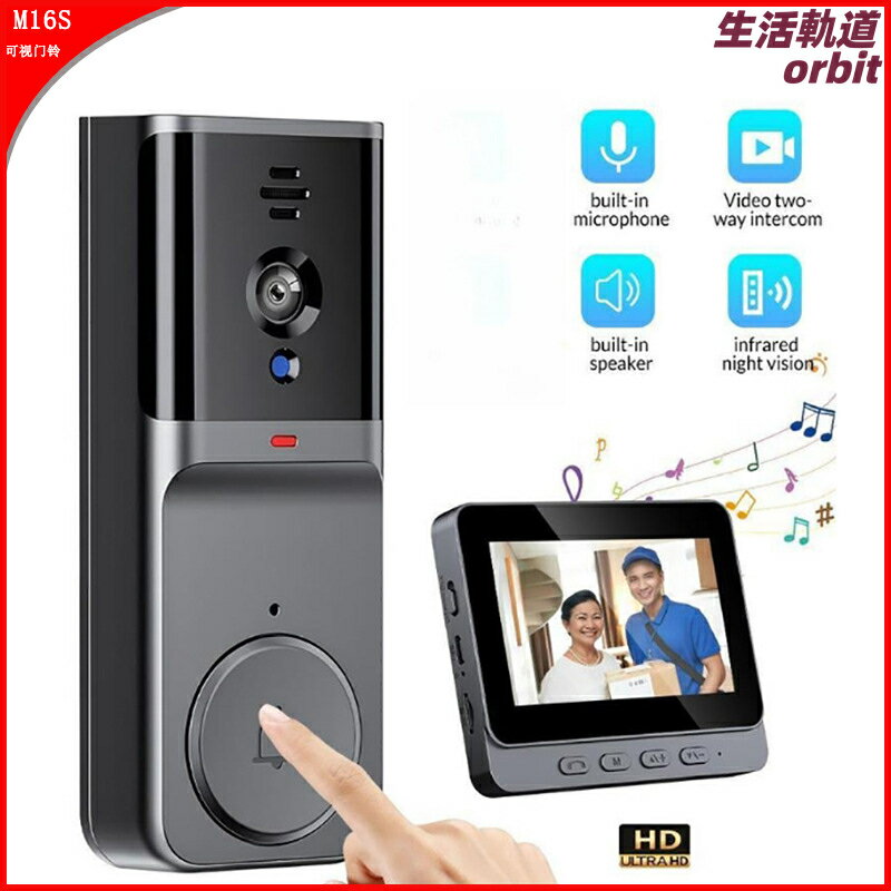 【4.3吋大螢幕】智能門鈴 可視門鈴 電子貓眼 無線監控 門鈴攝影機 對講錄影 免打孔安裝 紅外夜視 移動偵測 遠端觀看 居家安全必備