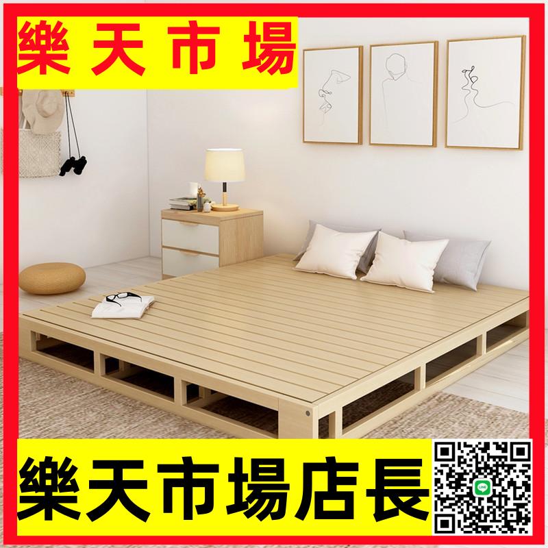 （高品質）木板床實木硬床板護腰床架榻榻米排骨架地臺床1.5雙人1.8米排骨架