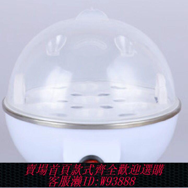 110v蒸包機 110V220V伏單雙層蒸煮蛋器迷你煮蒸蛋機自動斷電出口北美加日臺