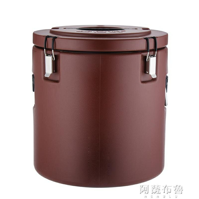 保溫桶 德雅泰不銹鋼保溫桶商用飯桶豆漿桶茶水桶奶茶桶冰桶超長保溫湯桶 MKS阿薩布魯