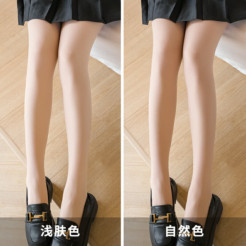 女生絲襪 肉色絲襪女薄款 春夏裸感光腿神器美膚襪93號98號【MJ193075】