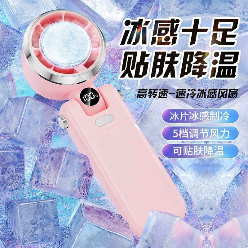 手持折疊掛脖小風扇100檔USB充電數顯戶外迷你手持渦輪製冷小風扇【北歐家居生活】
