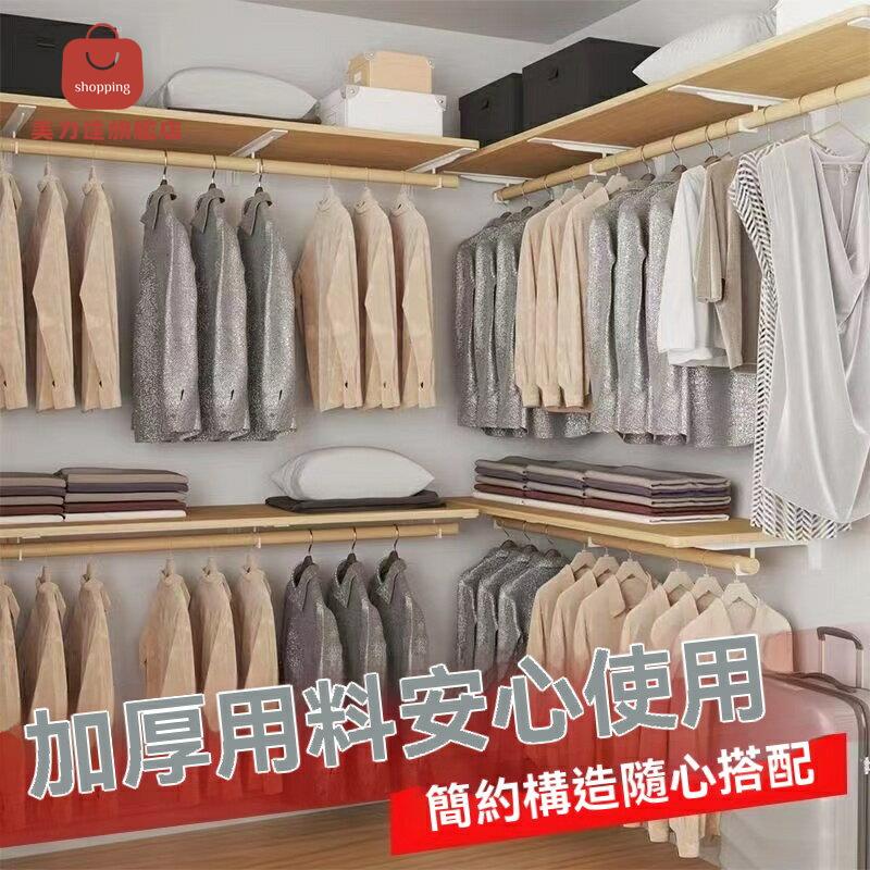 爆殺同行！免運 衣櫃 衣櫥 衣帽架 衣帽間 遮擋簾 定製零甲醛實木衣帽架步入式衣帽間開放式臥室砌墻上衣櫃環保衣櫥 八折下殺 特價出 可開發票
