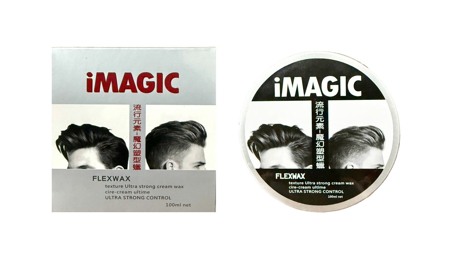 iMAGIC 流行元素-魔幻塑型蠟 100ml~優惠價:380元｜岡山戀香水