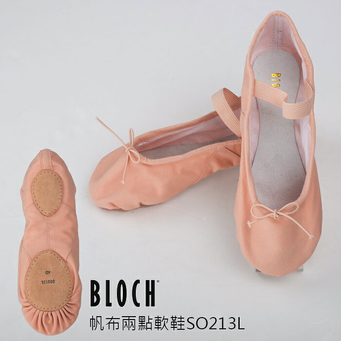 ＊寶琦華Bourdance＊芭蕾軟鞋☆BLOCH帆布兩點軟鞋SO213L【80150213】 3