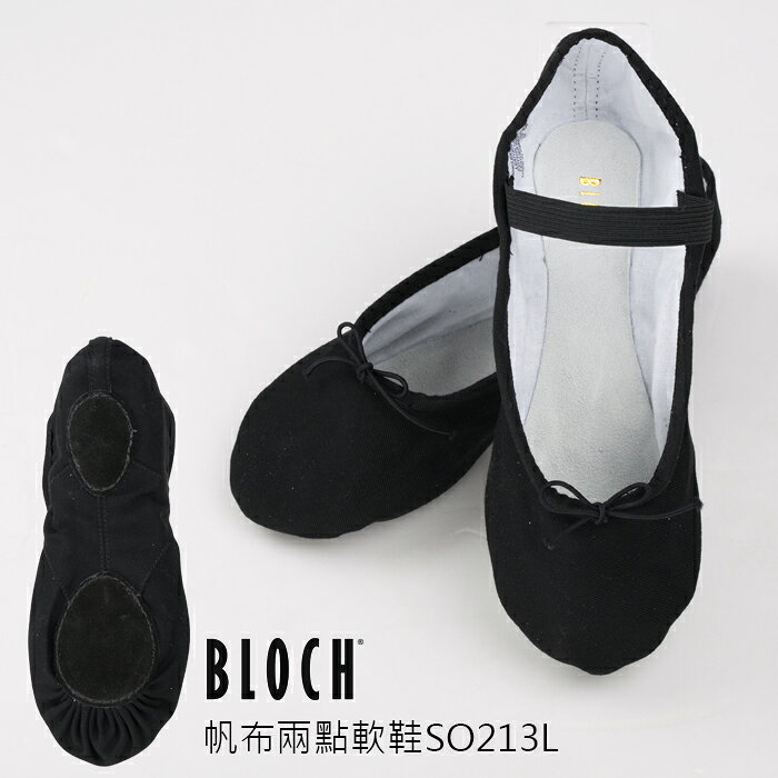 ＊寶琦華Bourdance＊芭蕾軟鞋☆BLOCH帆布兩點軟鞋SO213L【80150213】 4