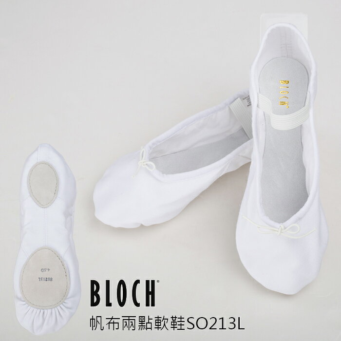 ＊寶琦華Bourdance＊芭蕾軟鞋☆BLOCH帆布兩點軟鞋SO213L【80150213】 5