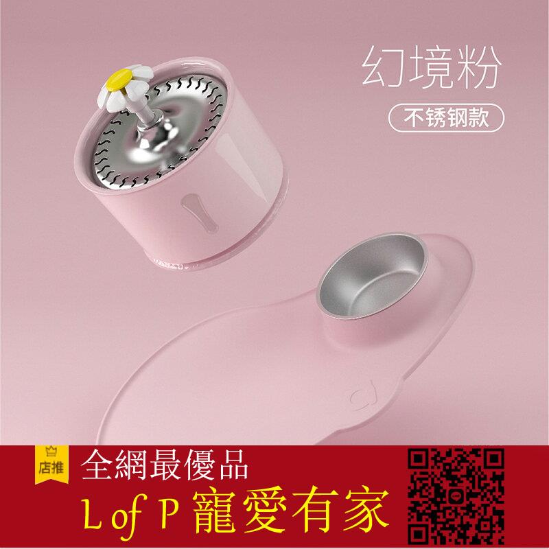 限時折扣！寵物飲水機/餵水器/飲水器 貓咪飲水機流動寵物飲水器貓自動飲水機碗狗狗喝水神器不濕嘴迴圈【L of P 寵愛有家】