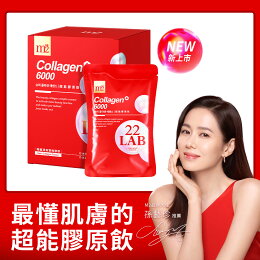 M2美度 22LAB超能膠原飲 8入/盒