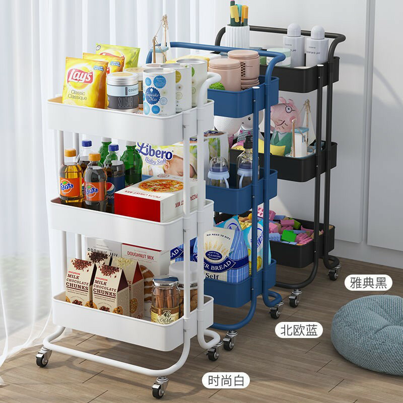 可移動置物架臥室零食化妝品多層床頭收納架廚房用儲物架子小推車