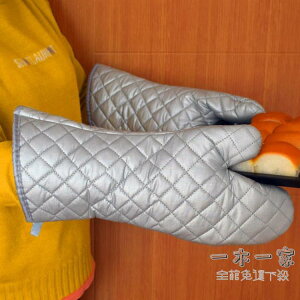 抗熱手套 2只耐高溫400度微波爐烤箱掛燙機烘培隔熱防燙燒烤商用涂銀布手套