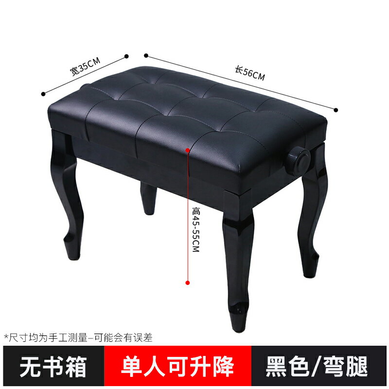 鋼琴椅 琴凳 雅馬哈卡西歐通用單人升降琴凳實木鋼琴凳古箏電鋼琴凳兒童鋼琴椅
