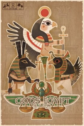 埃及之神 Gods of Egypt 繁體中文版 高雄龐奇桌遊 正版桌遊專賣 熱門桌遊商品