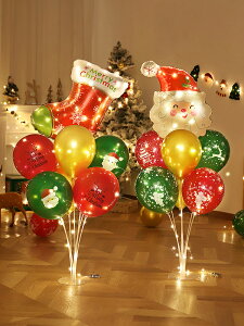 布置主題氣球桌飄樹擺件幼兒園店鋪氛圍感派對活動場景裝飾