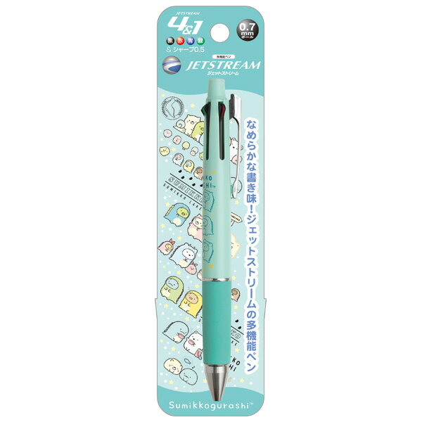 角落生物SumikkoGurashi Jetstream4+1多機能筆，多色筆/中性筆/原子筆/自動筆，X射線【C766920】