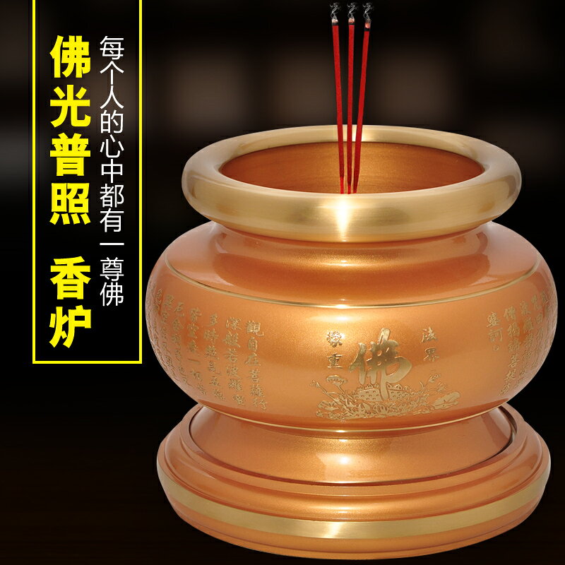 純銅圓邊心經爐居家家用室內供奉佛前蓮花擺件線香檀香供佛具用品