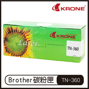 KRONE Brother TN-360 高品質 環保碳粉匣 黑色 碳粉匣【APP下單最高22%點數回饋】