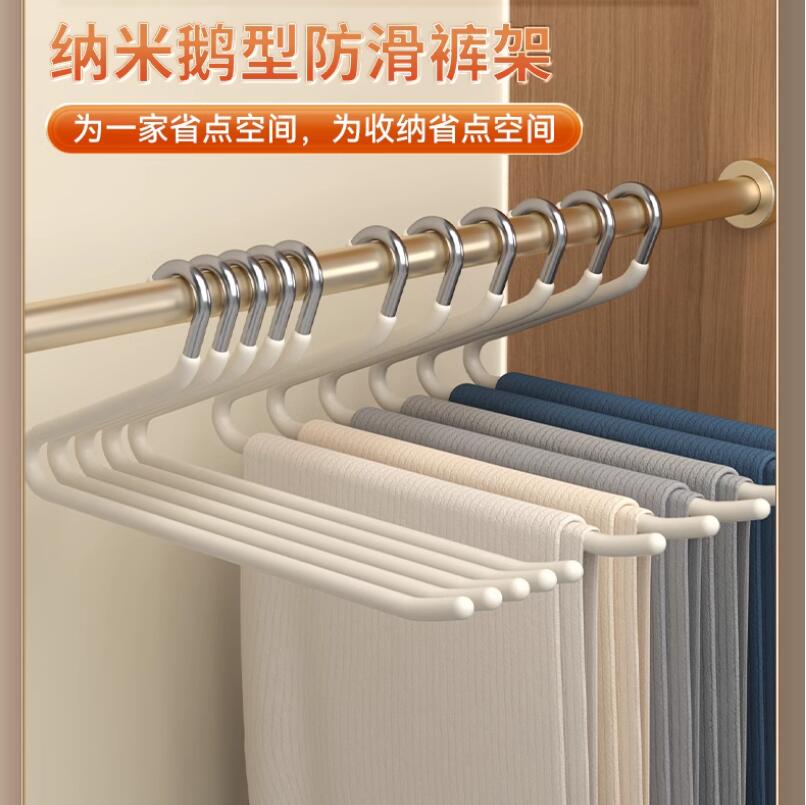 鵝型褲架家用掛褲子衣架專用無痕褲夾防滑Z字形衣櫃內建收納【繁星小鎮】