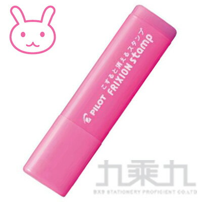 PILOT 魔擦印章 SPF-12-兔子【九乘九購物網】