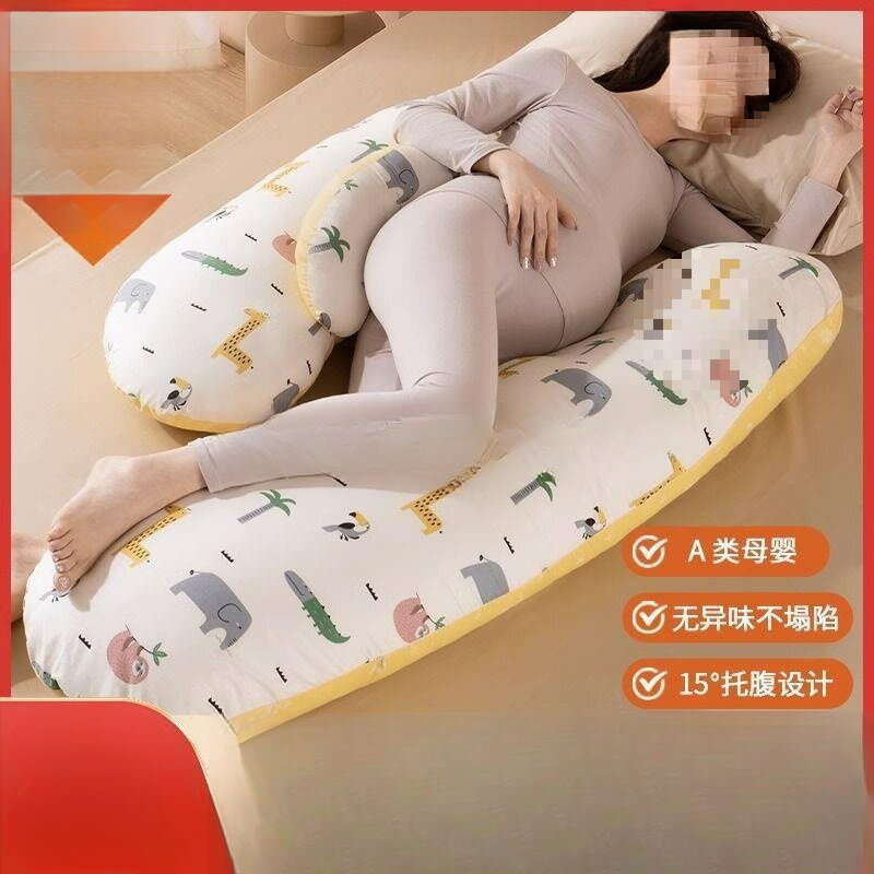 躺枕頭枕託腹護腰睡長條側睡抱枕孕期型孕婦枕夾腿睡覺滌棉圓形