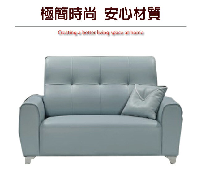 【綠家居】麥特塔 時尚柔韌皮革二人座沙發椅組合(2人座)