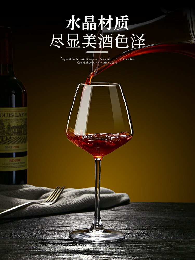 勃艮第輕奢高檔紅酒杯水晶玻璃高腳杯家用套裝醒酒器葡萄酒杯【北歐居家生活】