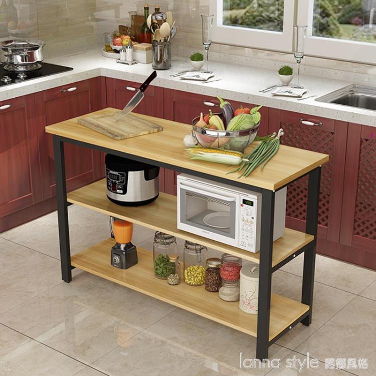 廚房置物架家用切菜桌落地多層收納架子簡易微波爐多功能儲物長桌 YTL 【摩可美家】