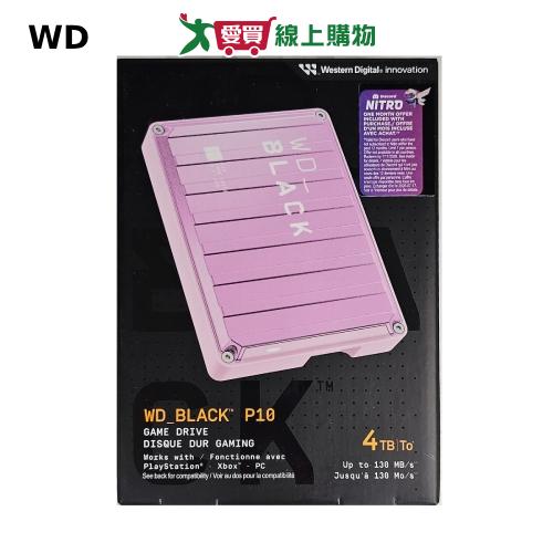 WD Black P10 Game Drive 4TB 2.5吋電競行動硬碟 粉色版【愛買】