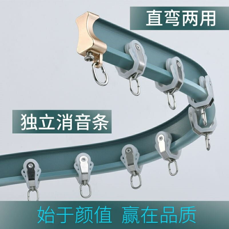 窗簾軌道隱形彎軌飄窗陽臺靜音窗簾軌道可彎曲u型鋁合金滑道導軌