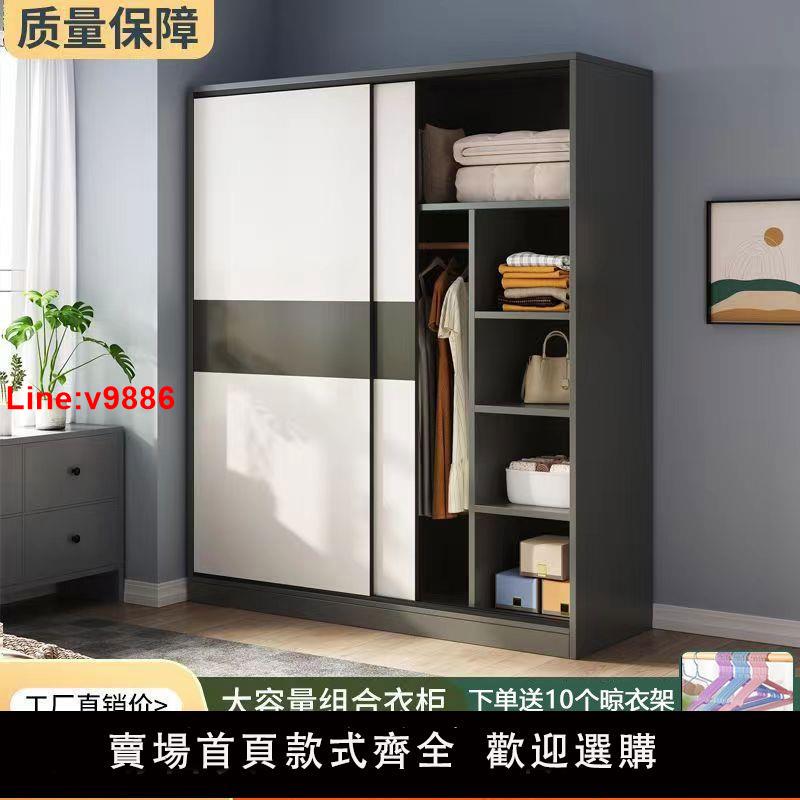【臺灣公司 超低價】衣櫃家用臥室實木質衣櫥小戶型出租房收納儲物櫃多格多層兒童衣櫥