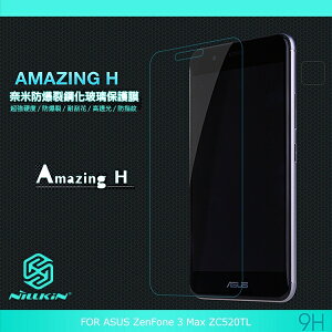 NILLKIN ASUS ZenFone 3 Max ZC520TL Amazing H 玻璃貼 9H【出清】【APP下單最高22%點數回饋】