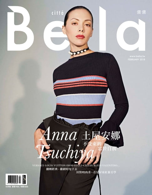 【電子書】Bella儂儂 2018年2月號 第405期 0