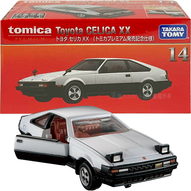 【Fun心玩】TM22429 正版 全新 PRM14 豐田 CELICA XX 紅盒 初回 多美 TOMICA 模型車