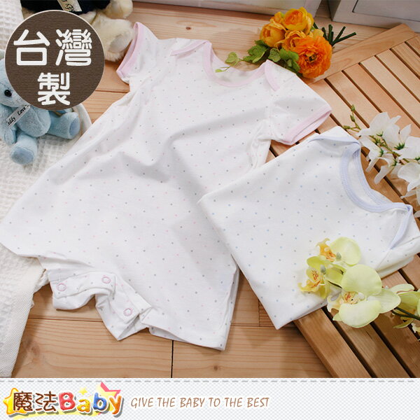 嬰兒內衣 台灣製造有機棉薄款新生兒連身衣 魔法Baby~g3484