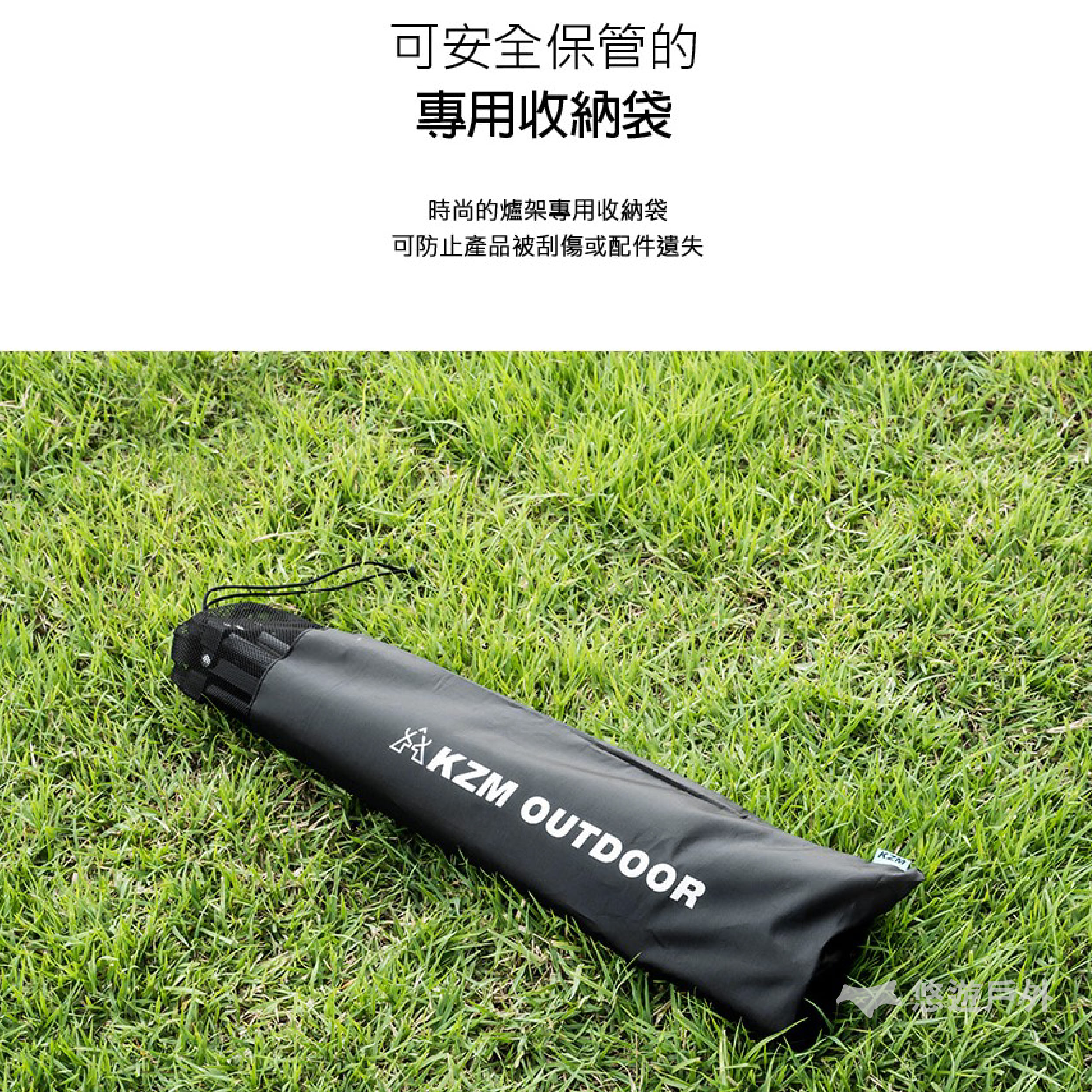 【KZM】豪華型鋼網行動廚房專用爐架 IMS 2WAY 爐架 置物架 爐架 行動廚房 料理桌 露營 野炊 悠遊戶外 7