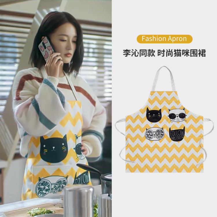 圍裙女家用廚房2021新款網紅防水可愛貓咪夏季時尚做飯男李沁同款【林之舍】
