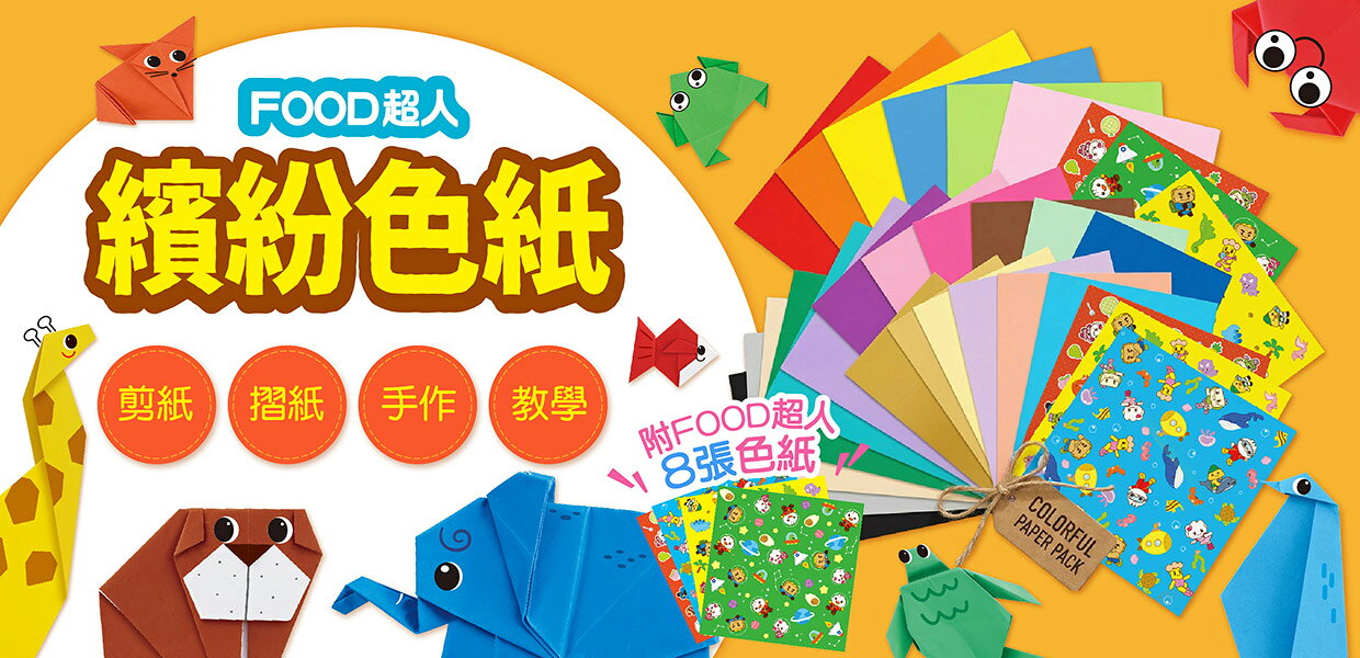 風車圖書官方旗艦店 - 限時優惠好康折扣