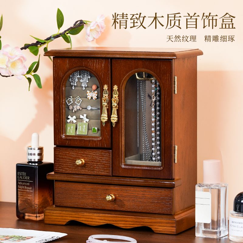限時下殺 免運/可開票 實木復古首飾盒收納盒飾品耳飾耳環項鏈發飾戒指家用木盒
