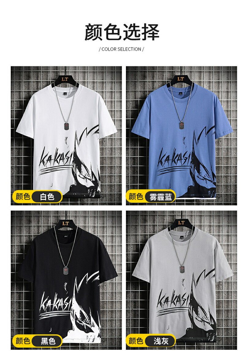 夏季火影忍者短袖t恤男初中高中學生大童韓版潮流夏裝青少年半袖 9