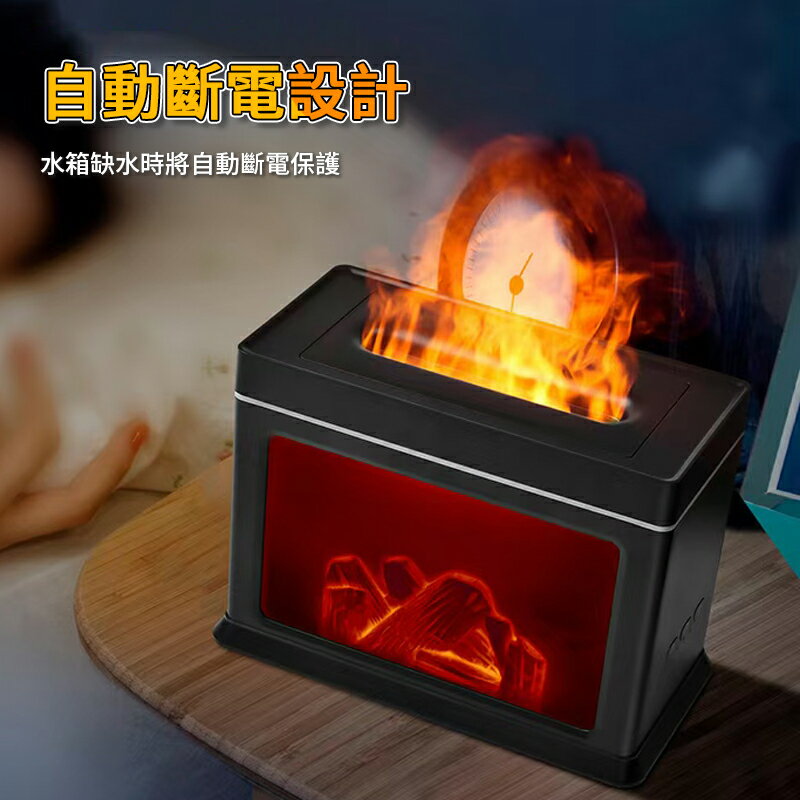 壁爐火焰香薰機 仿真壁爐 加濕器 火焰加濕器 精油薰香機 擴香機 噴霧機 香氛機 香薰機 擴香器 缺水斷電保護 6