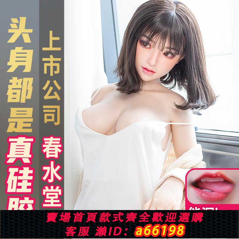 【臺灣公司 可開發票】春水堂實體矽膠非充氣娃娃自動夾吸可口插入真人情趣男用小蘋果5
