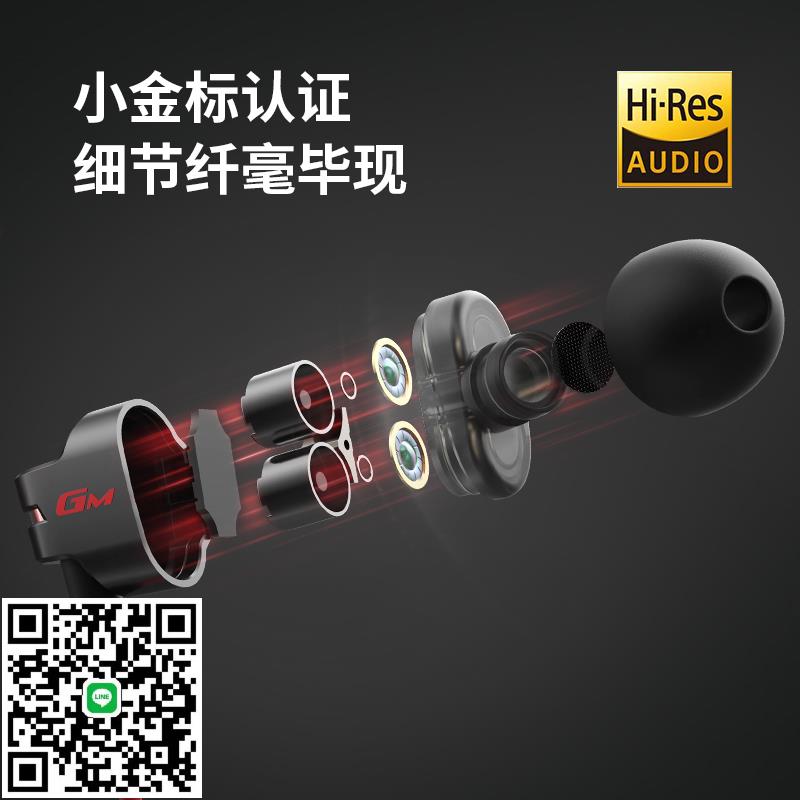 漫步者GM380耳機有線入耳式遊戲電競吃雞電腦手機圓孔type-c介面