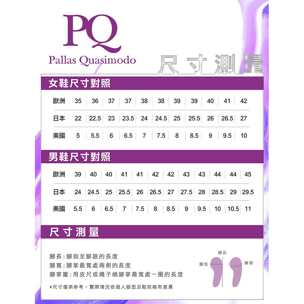 PQ(男)素面綁帶翼紋德比鞋 男鞋-棕 5