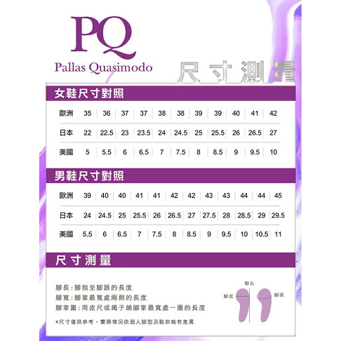 PQ(男)素面綁帶翼紋德比鞋 男鞋-棕 5