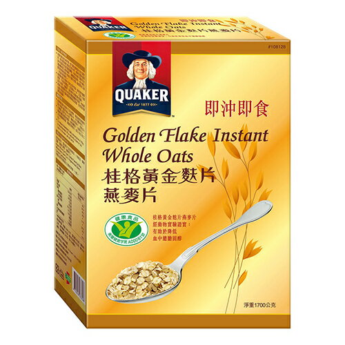 【現貨】桂格黃金麩片燕麥片 1.7公斤