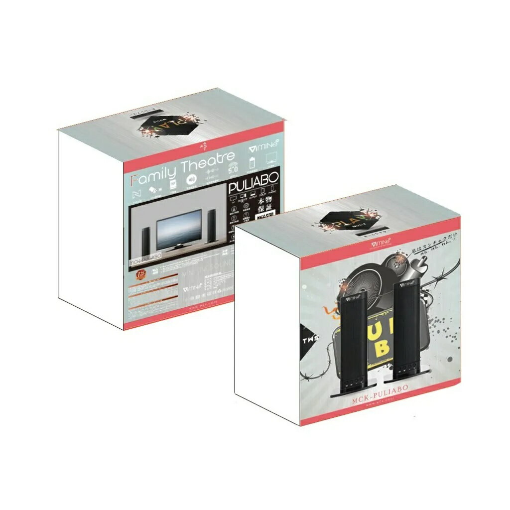 PULIABO 聲霸TWS藍牙喇叭【緣屋百貨】天天出貨 家庭劇院組 重低音喇叭 藍牙喇叭 藍牙音響 喇叭音箱 MIT 6