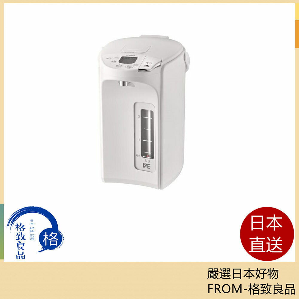 【日本直送！快速發貨！】TIGER 虎牌 電熱水壺 無蒸氣 24年款 PIP-G220 PIP-G300