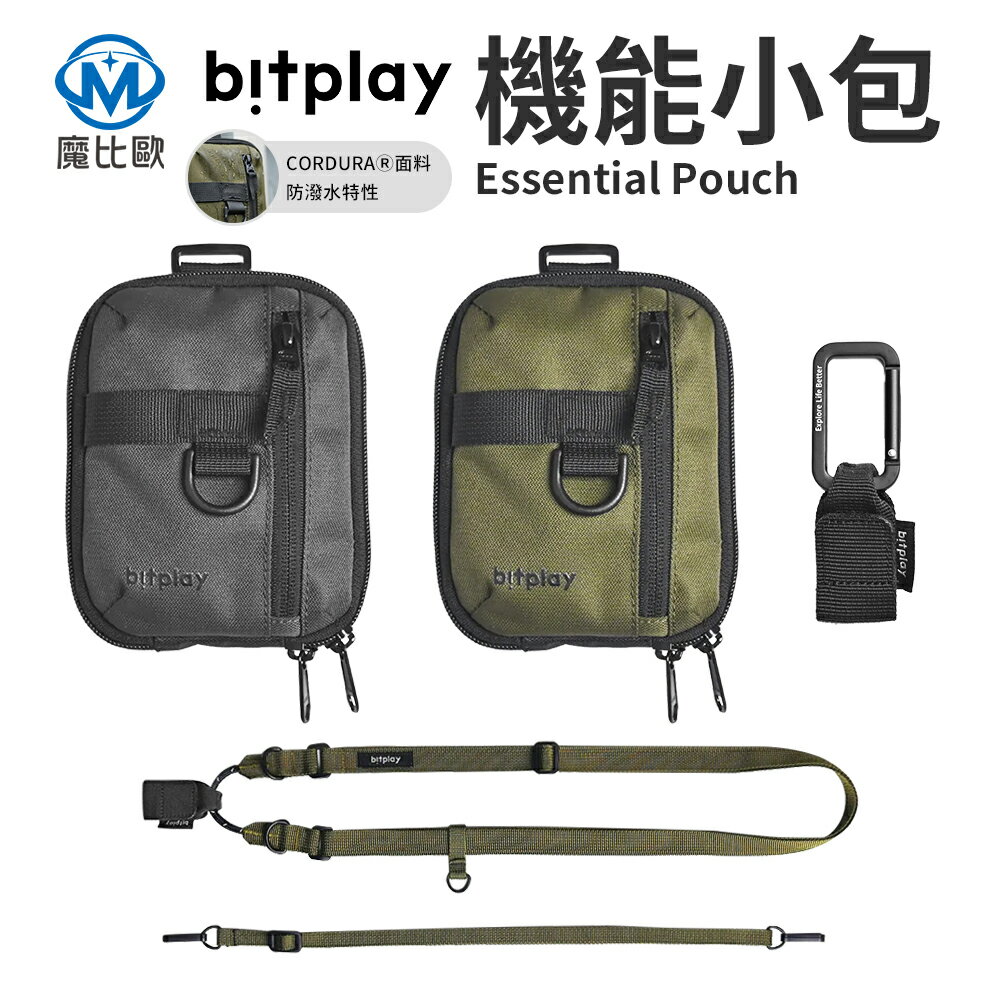 bitplay Essential Pouch 機能小包 隨身包 登山包 零錢包
